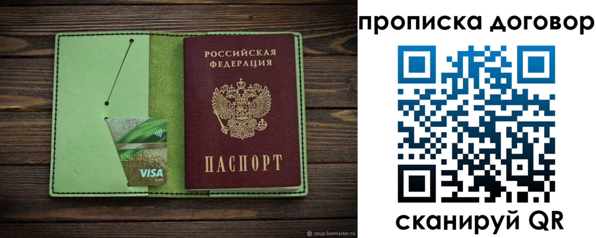 регистрация в Набережных Челнах