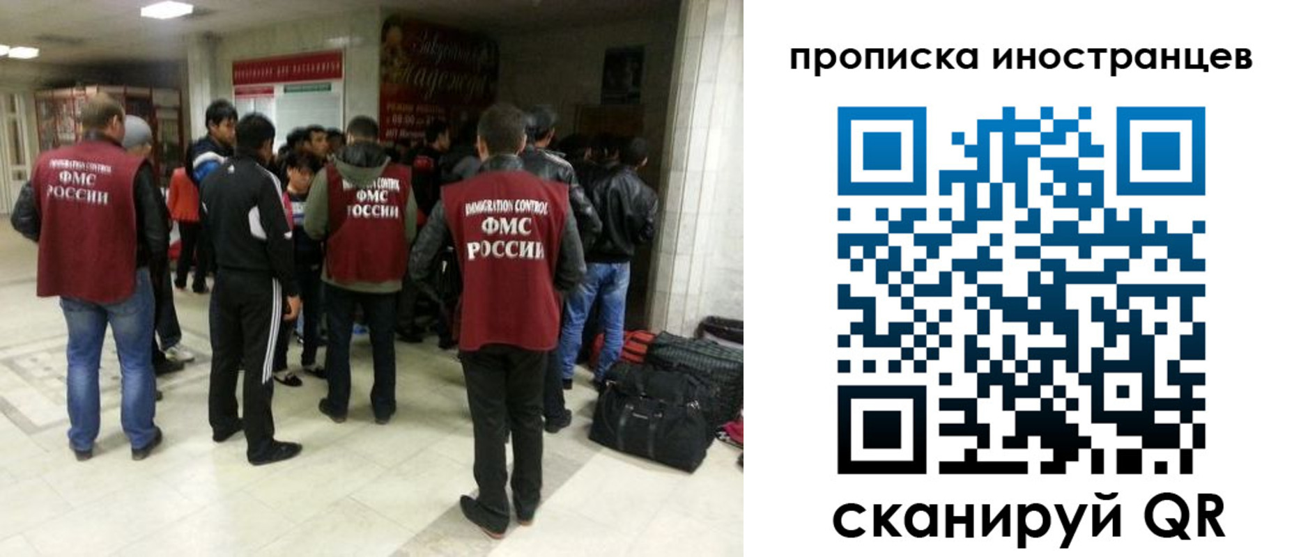 временная регистрация поиск в Набережных Челнах