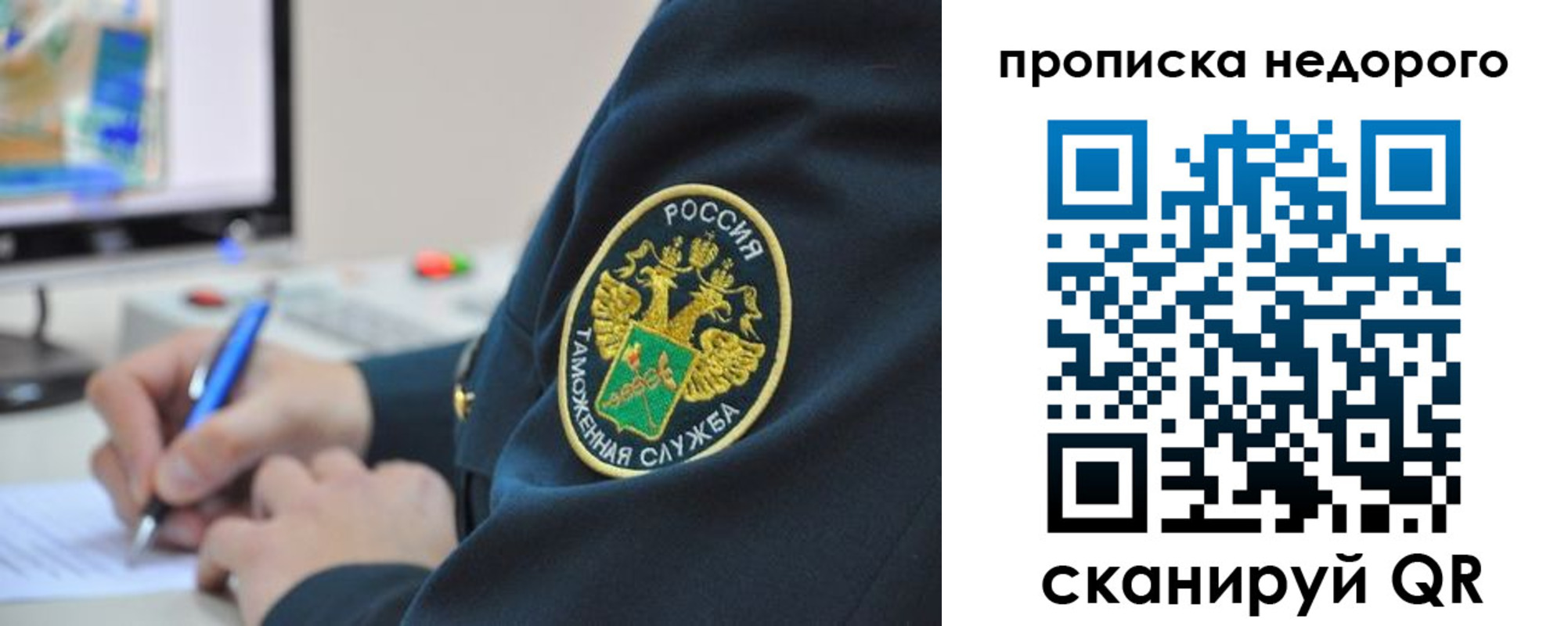 временная регистрация законно в Набережных Челнах
